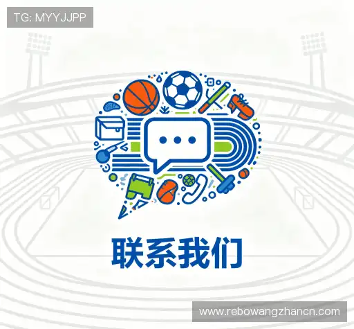 交流热博入口